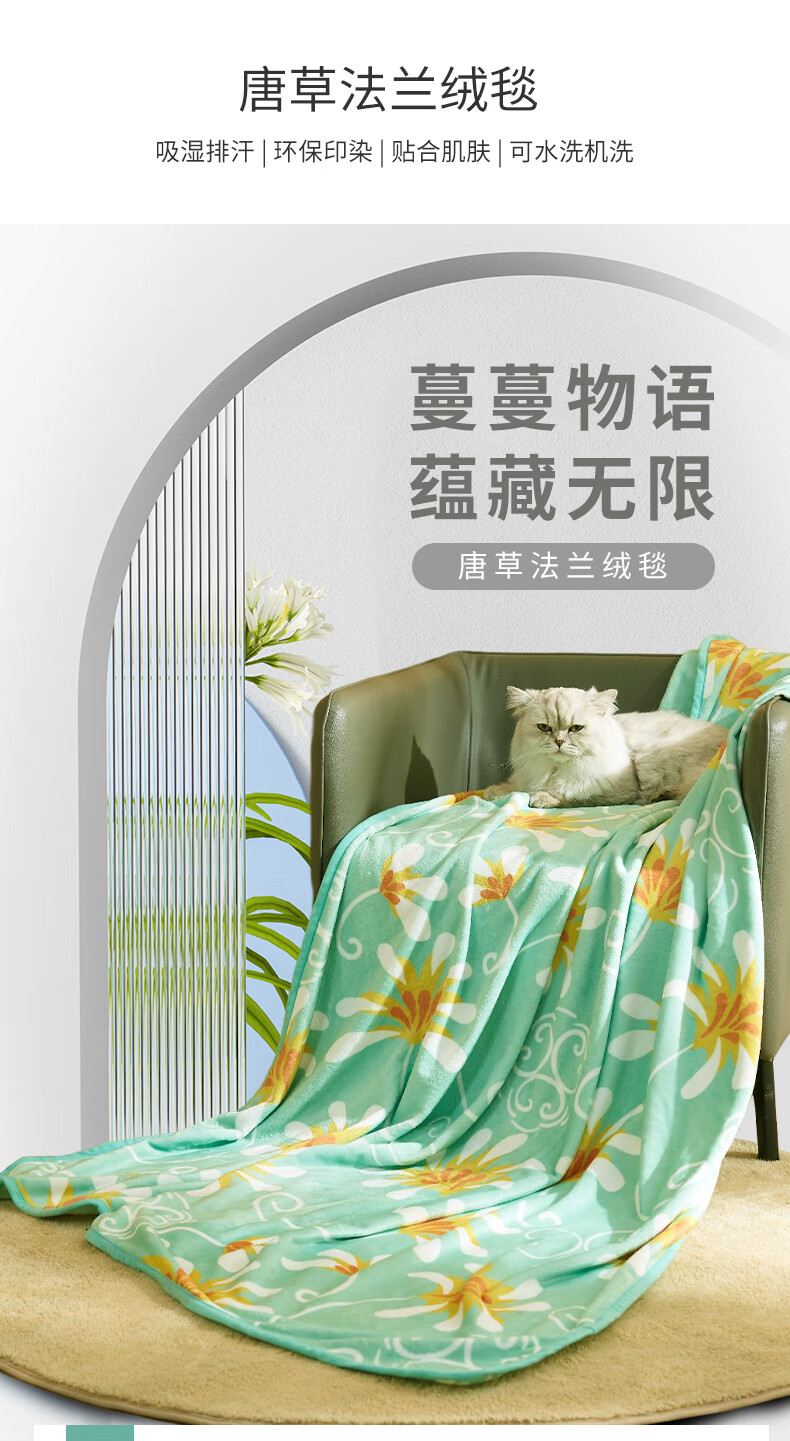 Hengyuanxiang Fleece Blanket, Thick Warm Nap Throw, Sofa Cover, Shawl, 1.5*2m, Tangcao Patter 1