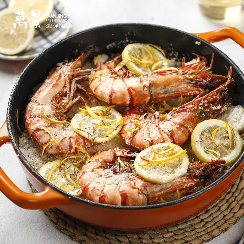 万景活冻国产黑虎虾（特大号）单冻 净重800g/盒13-15只 聚餐