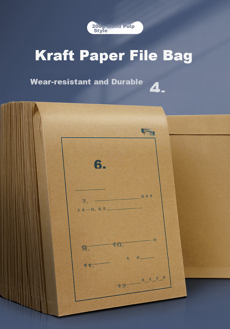 SIMAA 25 Bid-Specific A4 Imported Wood Pulp 200g File Folders Document Envelopes Data Folders Side Width 8cm 6836 1