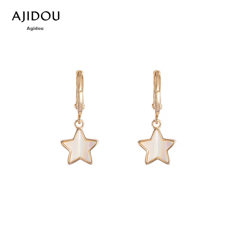 AJIDOU Stud Earrings, Fashionable And Simple Star Shell Design, Enhances Complexion, Non-Clashing with Workplace Attire, Suitable for Commuting, Gift for Girlfriend, Mid-Autumn Festival Present