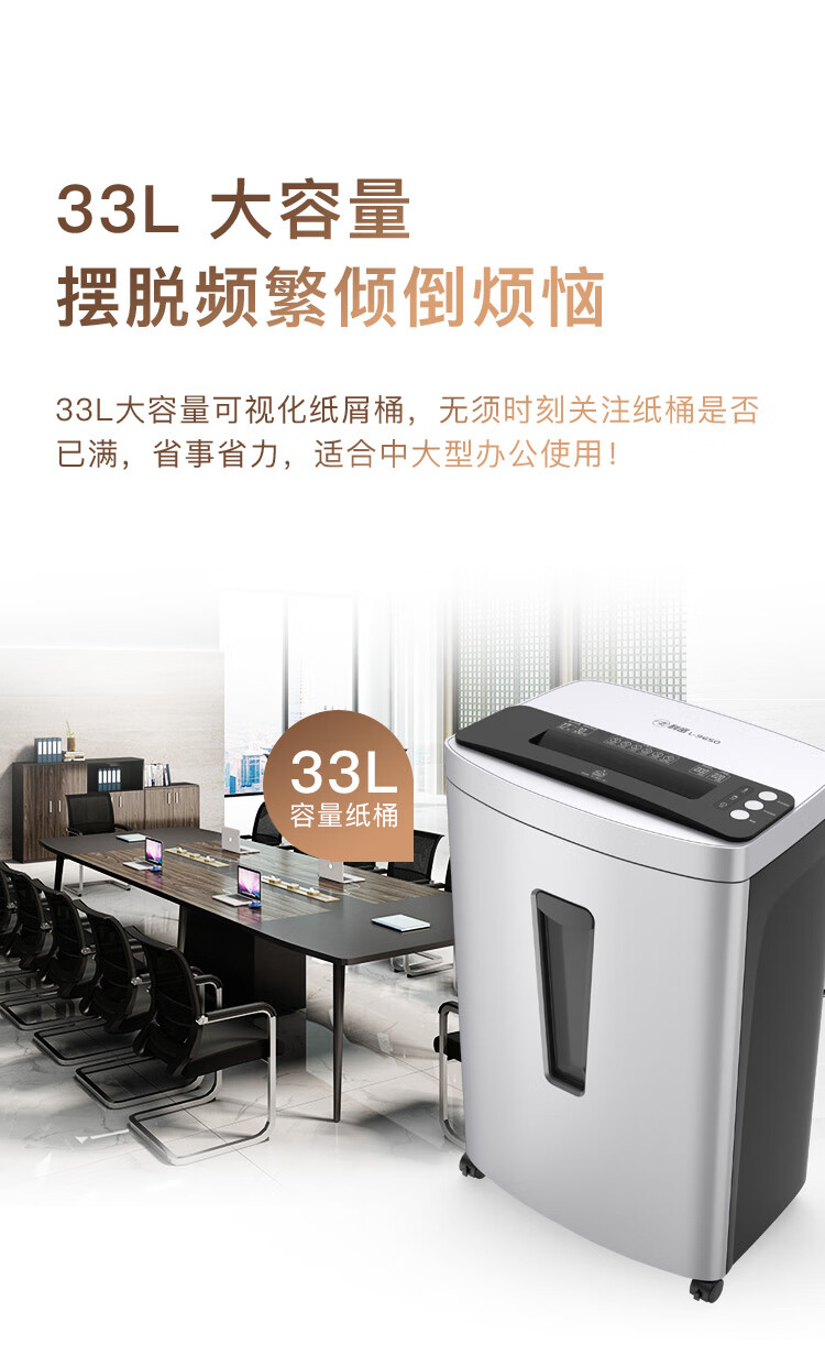 https://img30.360buyimg.com/sku/jfs/t1/183052/25/2673/164668/6094af3dE3fd6f3f1/0be850013987130d.jpg