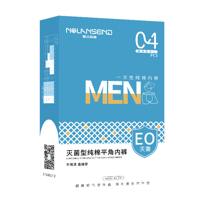 NOLANSEND Disposable Men's Underwear, 100% Pure Cotton Boxer Briefs, 5A Antibacterial, No-Wash Daily Disposable Travel Double-Layer, 4-Pack, XL Size