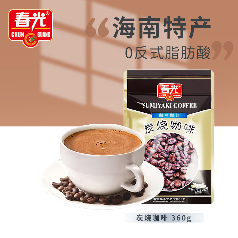 春光食品 海南特产 炭烧咖啡360g 速溶咖啡粉 冲调饮品 独立小包装