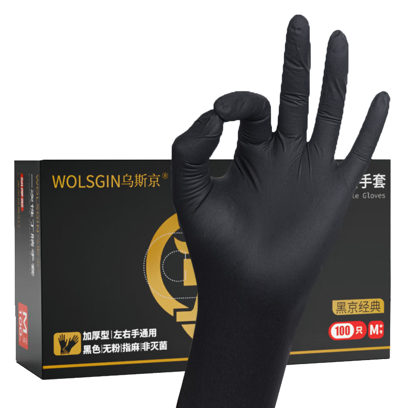 WOLSGIN Disposable Nitrile Rubber Gloves, 100 Pieces, Size S, Protective Thickened Durable Food-Grade Nitrile Gloves for Catering And Dining