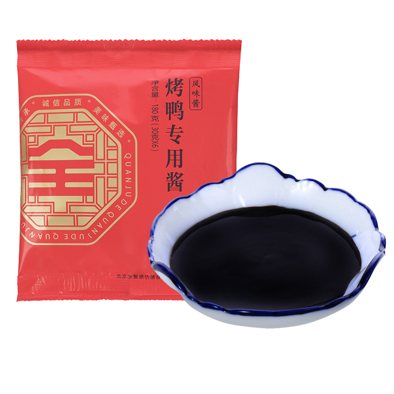 全聚德北京烤鸭套装1180g 北京特产 整只熟食食品 真空送礼礼品团购