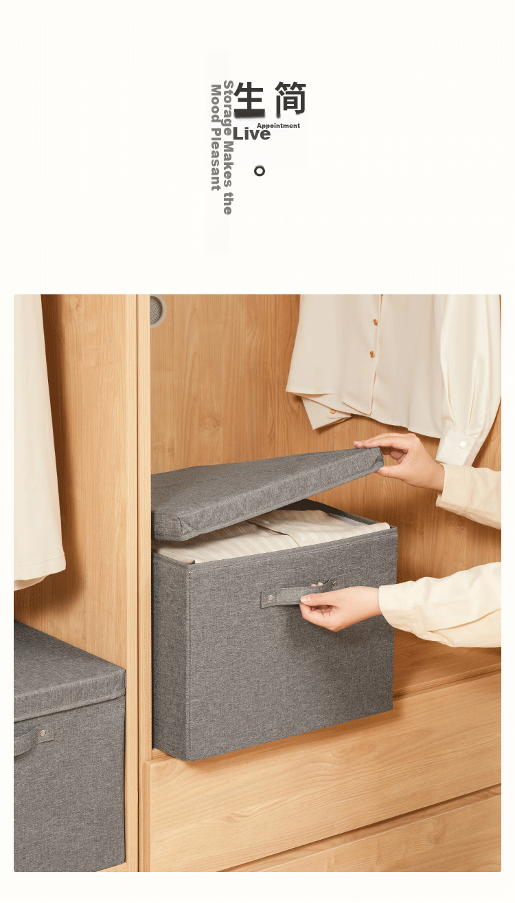 EACHY Fabric Storage Box for Clothes, Foldable Wardrobe Organizer, 40L Beige Grid 2