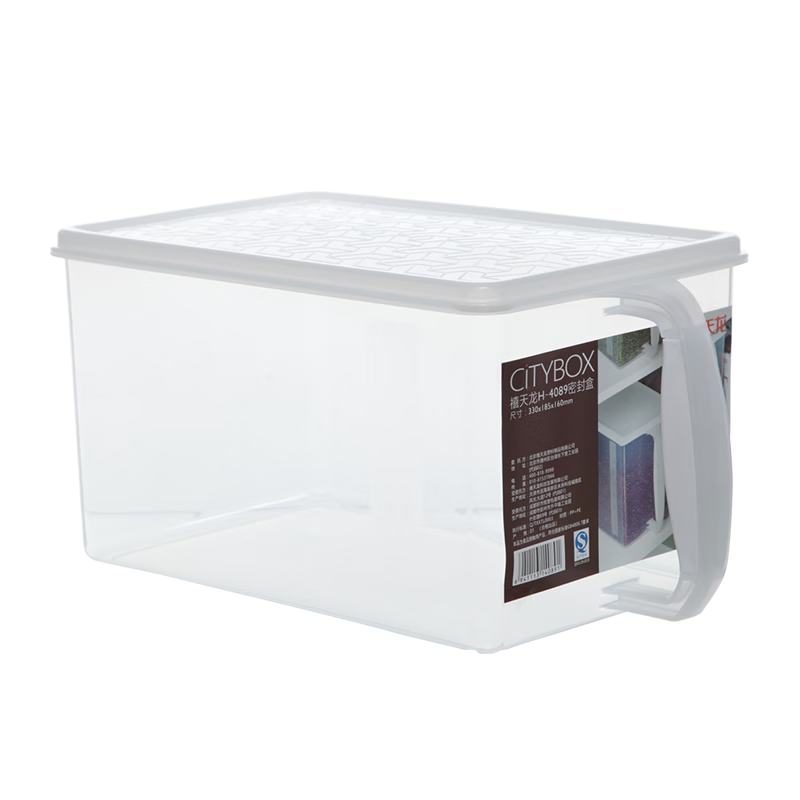 Xitainlong Refrigerator Fresh-keeping Box Food-grade Refrigerator Storage Box Sealed Box Vegetable Fruit Freezing Box Large Size 6L 2 Pieces