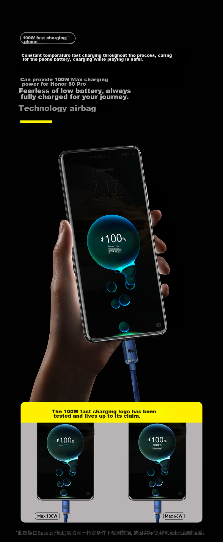 Baseus Type-C Data Cable Compatible with 66W Huawei 6A Charging Cable for Huawei Mate70Pro/P600/500 Honor 100W Super Fast Charging, 2 Meters Blue 4