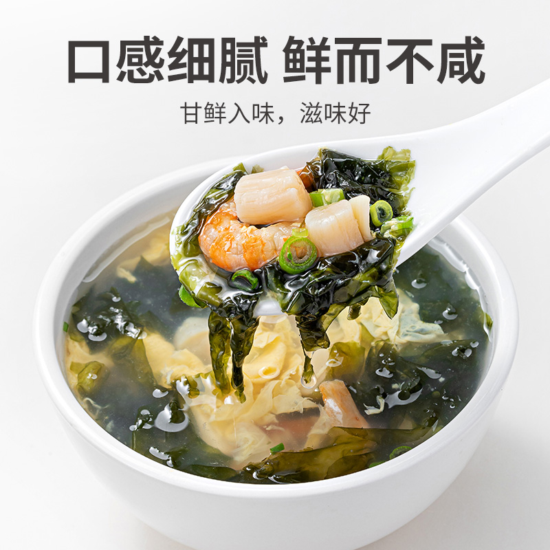 方家铺子中华老字号 紫菜100g/袋 海带紫菜蛋花汤虾米紫菜虾皮汤