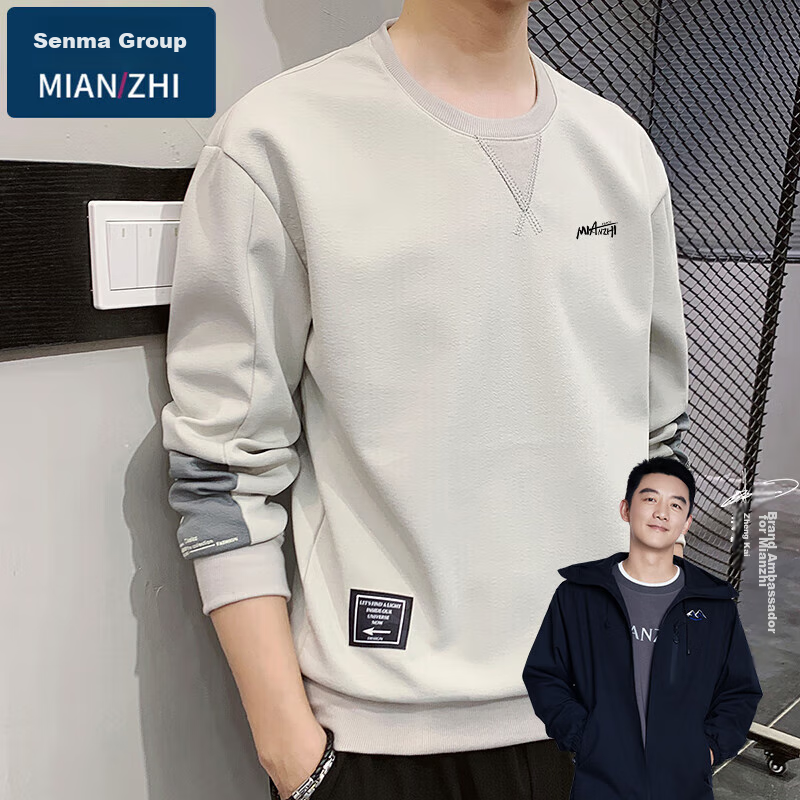 Mianzhi Men's Sweatshirt, Spring And Autumn Outdoor Sports Versatile Long-Sleeve Thin Undershirt, Gray, XL