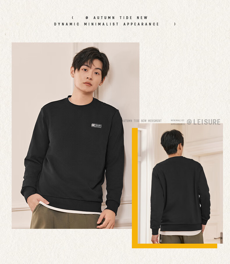 QIAODAN Sweatshirt for Men, Spring Jacket, Comfortable Round Neck Sportswear, Casual Long-Sleeve Top, Pullover for Me 9