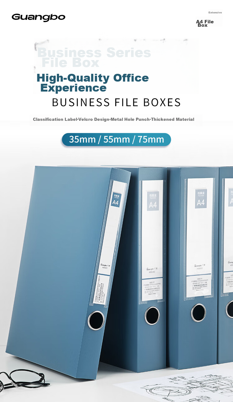 GuangBo File Box 55mm Document Box, File Storage Box, Personnel And Financial Voucher Storage Box, Office Supplies, Single Pack A88086 1