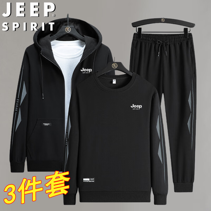 JEEP SPIRIT Men's Spring and Autumn Jacket, Sweatshirt, and Casual Pants Sports Three-Piece Set Black and Gray 2XL