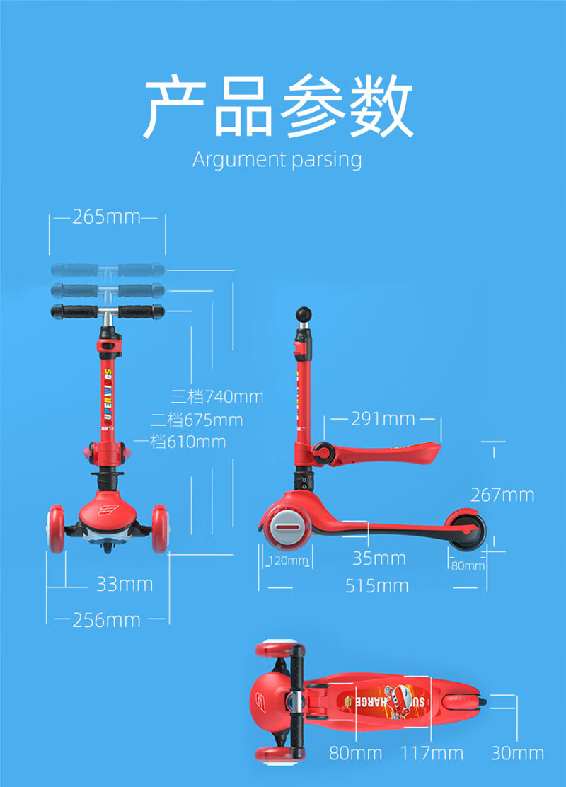 超级飞侠滑板车儿童玩具二合一可坐136小孩滑滑扭扭车男女宝宝滑步车