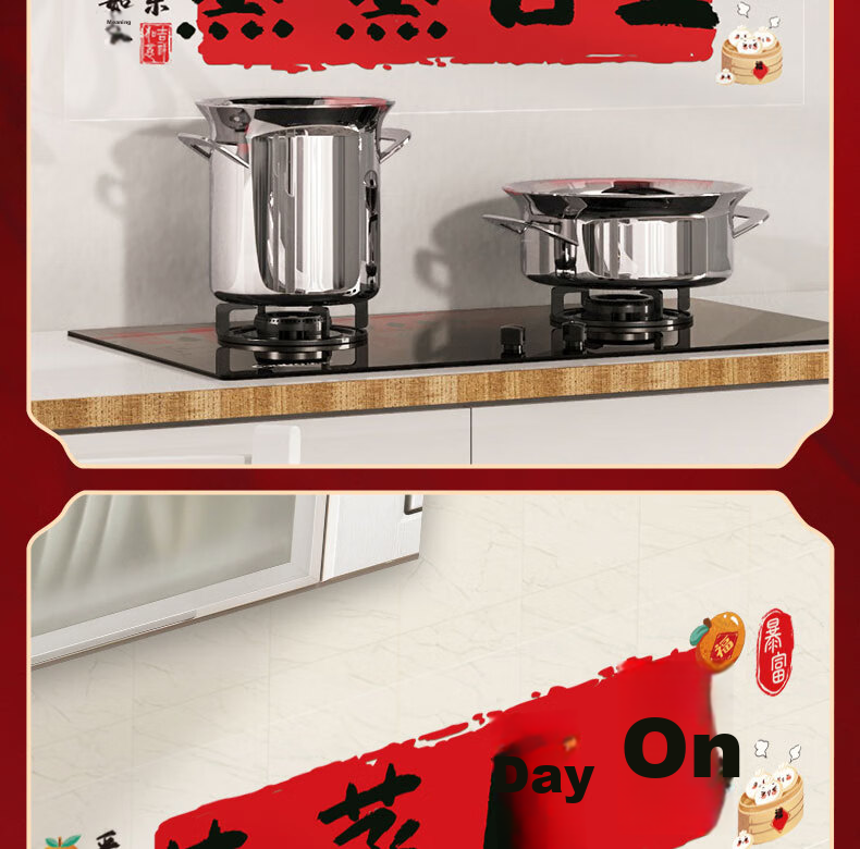 Jiashigao Housewarming Decoration Window Stickers, Static Cling Decals for New Home, "Fu" Character, Steaming Prosperity, Glass Stickers for New Home Decoration Supplies 13