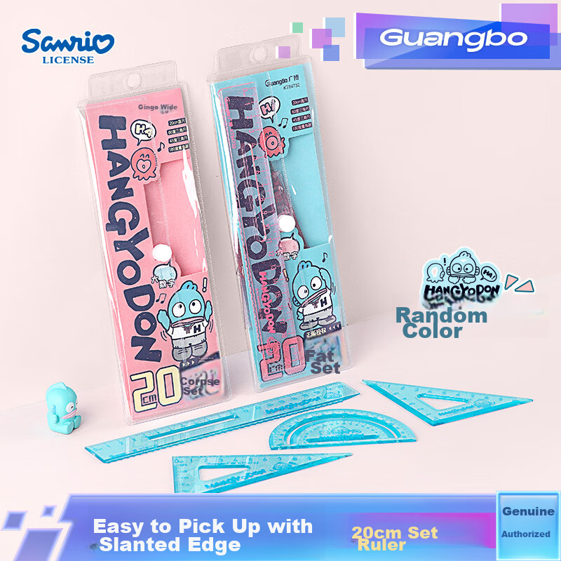GuangBo Sanrio Student Ruler Set, Large Numbers, 15cm Straight Ruler, Triangle Ruler Set, Little Clown Fish Series, Exam-Specific, Elementary School First Grade Double Wave Ruler, Random Color KT84731