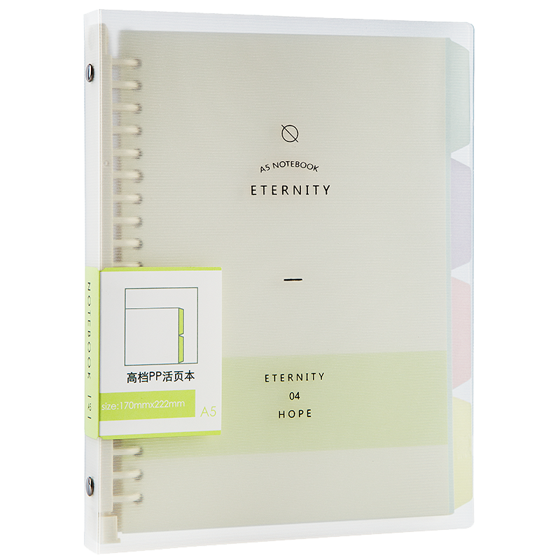 Wengu Loose-Leaf Notebook, Handwritten A5/60 Sheets, Journal for Middle And High School Students, Stationery for Office Meetings, Detachable with 20 Holes, Includes Index Dividers, Ruled B17-A5/A Yellow