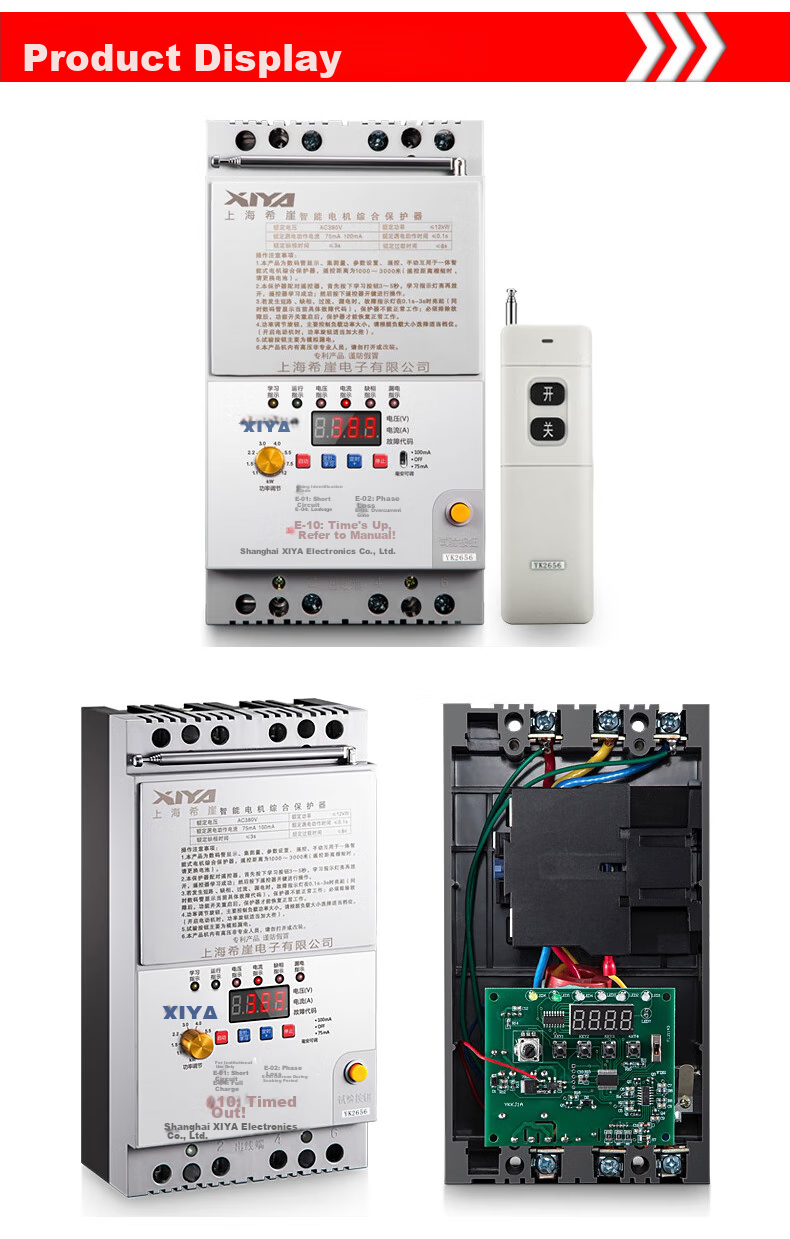 Xiya Water Pump Remote Control Switch Wireless Three-Phase Power Cut-Off Switch Motor Protection 1KW-11KW: Three-Phase Multifunctional 7