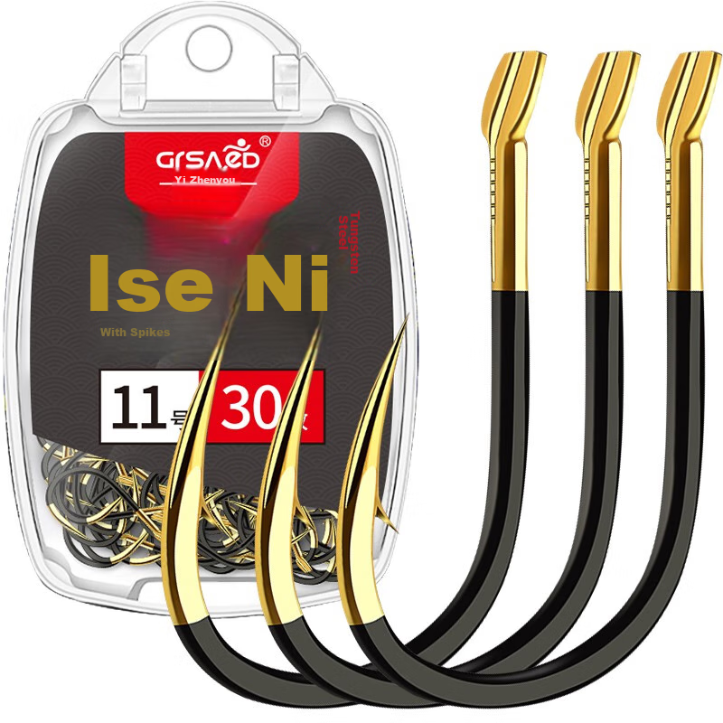 Grsaed Double Blood Groove Iseni Fish Hook, Size 11, Loose Hooks for Big Fish, Barbed Hooks, Crucian Carp Fishing Hook, Fishing Accessories