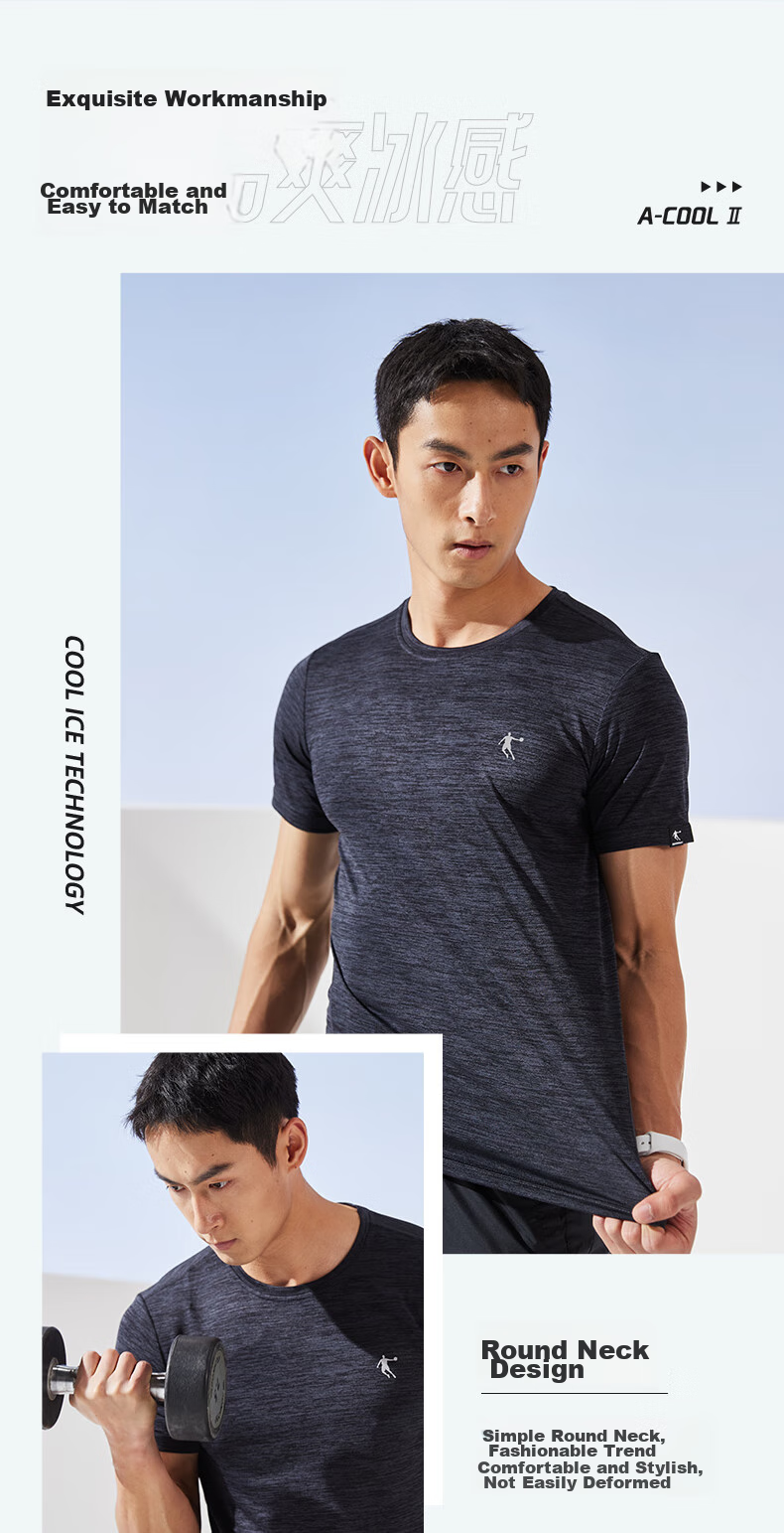 QIAODAN Men's Short-Sleeve T-Shirt, Lightweight Sports Quick-Dry Top, Round Neck Ice Silk Casual Running Shirt, Fitness Wear 5