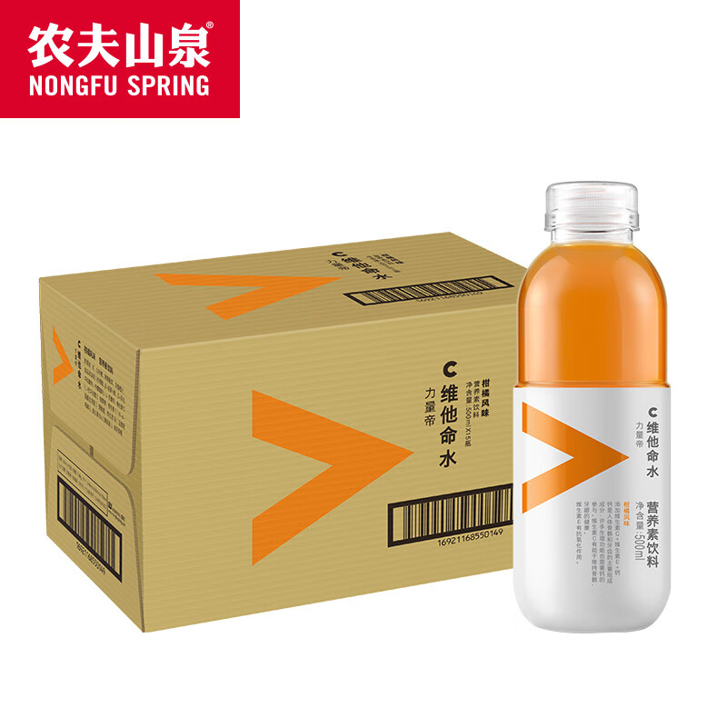 农夫山泉力量帝维他命水 柑橘风味饮料 500ml*15瓶 整箱装饮品