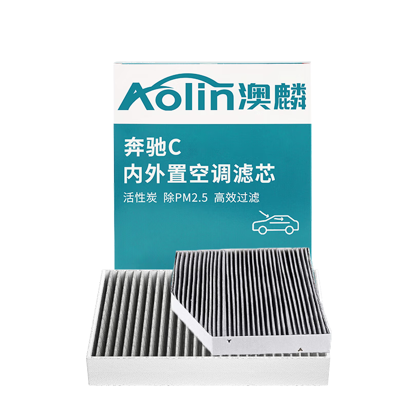 Aolin Air Conditioning Filter Element Cleaner for Mercedes-Benz C180/C200/C200L/260L/300L (Built-In + External) without Clip