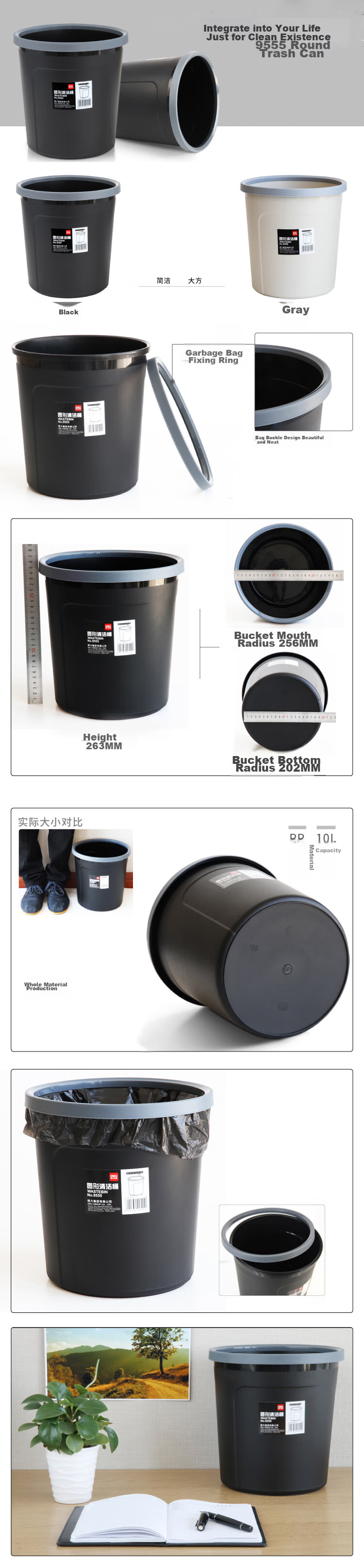 Deli Thickened Durable Trash Can with Pressure Ring, 9.5L Cleaning Bin, Round Wastebasket, Waste Sorting, Office Supplies, Random Color, 9555 1