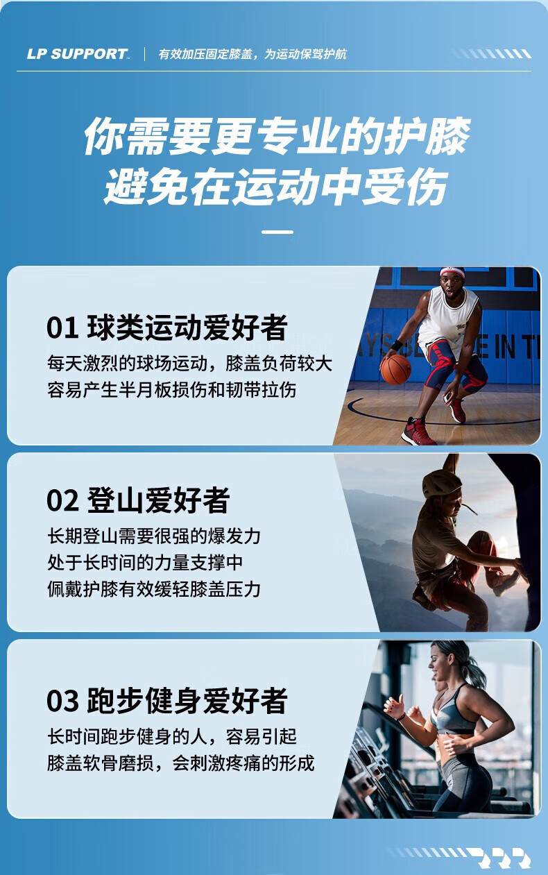LP Sports Knee Brace with Spring Support for Basketball, Running, Badminton, Lightweight Breathable Meniscus Ligament Injury Protection Gear 1
