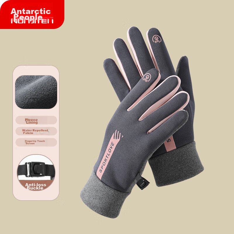Nanjiren Women's Cycling Gloves, Winter Warm, Windproof, Cold-Resistant, Fleece-Lined, Touchscreen Compatible, Riding Gloves for Women N2E2X851682, Pink-Gray