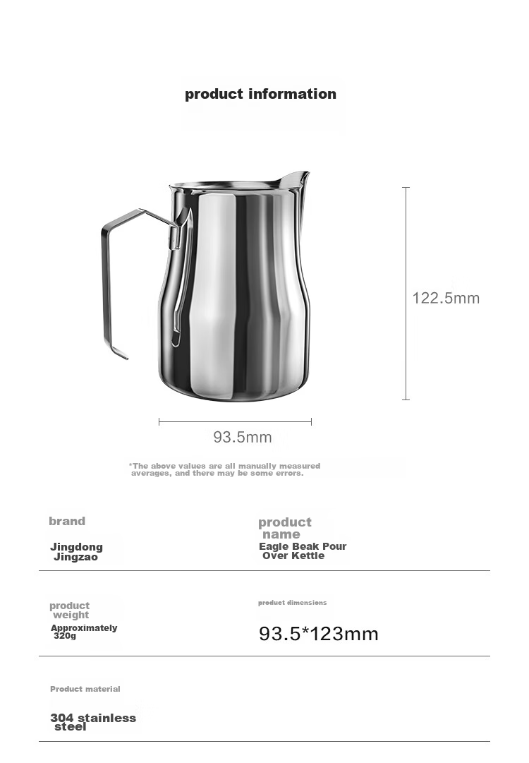 JD Original Pointed Mouth Slanted Spout Latte Art Cup, 304 Stainless Steel Thickened Milk Frother, Decorative Coffee Pot, 600ml Latte Art Pitcher, Silver Color 12