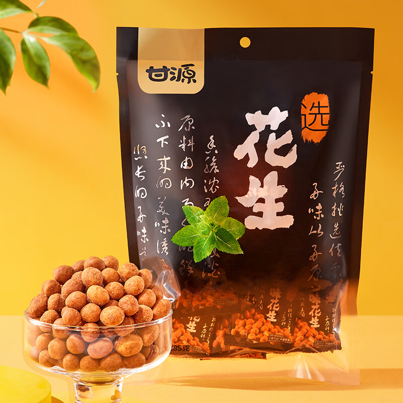 甘源多味花生285g熟花生米下酒菜怪味豆小吃休闲零食坚果炒货酒友圈