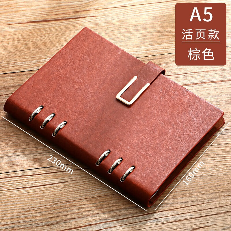 Faramon Loose-Leaf Notebook A5/160 Pages, Detachable Refillable Pages, Business Office Notepad, Large Thick Meeting Record Book with Customizable Logo