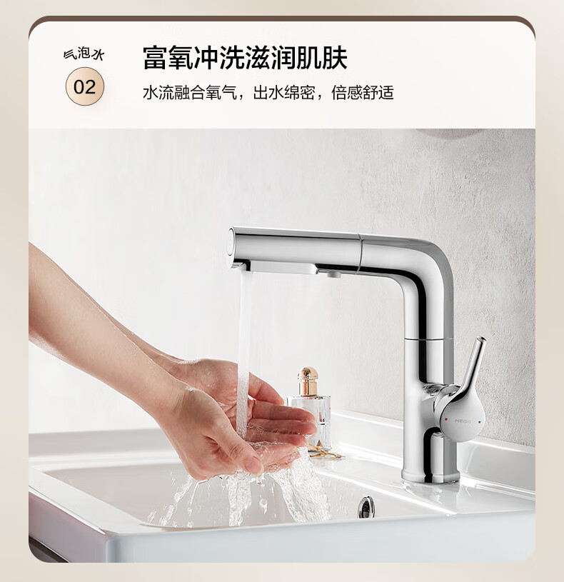 HEGII Pull-Out Basin Faucet, Three-Water Outlet Bathroom Lifting Rotating Hot And Cold Water Faucet HMF927-115 6