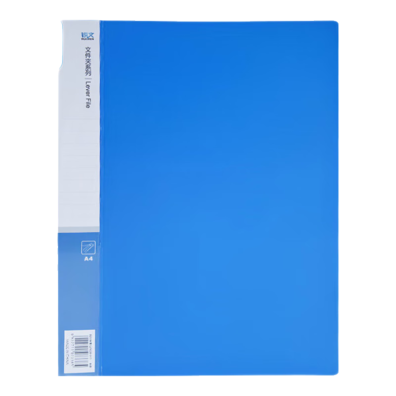 GuangBo PP Single Strong A4 File Folder Board, Document Folder, Archive Folder, Office Supplies, Blue, Ruiwen A2081