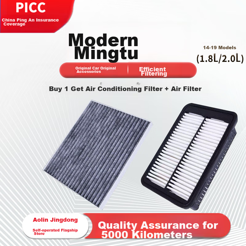 Aolin Car Air Conditioning Filter + Air Filter Cleaner, Air Conditioning Filter / for 2014-2019 Hyundai Elantra (1.8L/2.0L) 1