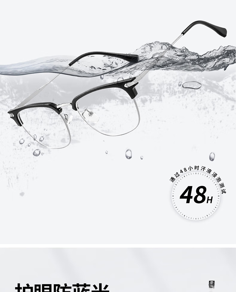 Cuntiandaofu Blue Light Blocking Glasses, Semi-Rimless Glasses, Ultra-Light Non-Prescription Protective Eyewear for Men And Women, High Definition Clear Lenses, Black And Silver Color 9