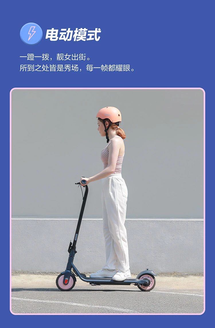 Ninebot No. 9 Electric Scooter C15 Girls' Scooter Adult Student Mini Portable Foldable Two-wheel Electric Scooter Balance Scooter Somatosensory Scooter Yi Yang Qianxi Same Style Ninebot No. 9 Electric Scooter C15 Girls' Scooter Adult Student Mini Portable Foldable Two-wheel Electric Scooter Balance Scooter Somatosensory Scooter Yi Yang Qianxi Same Style
