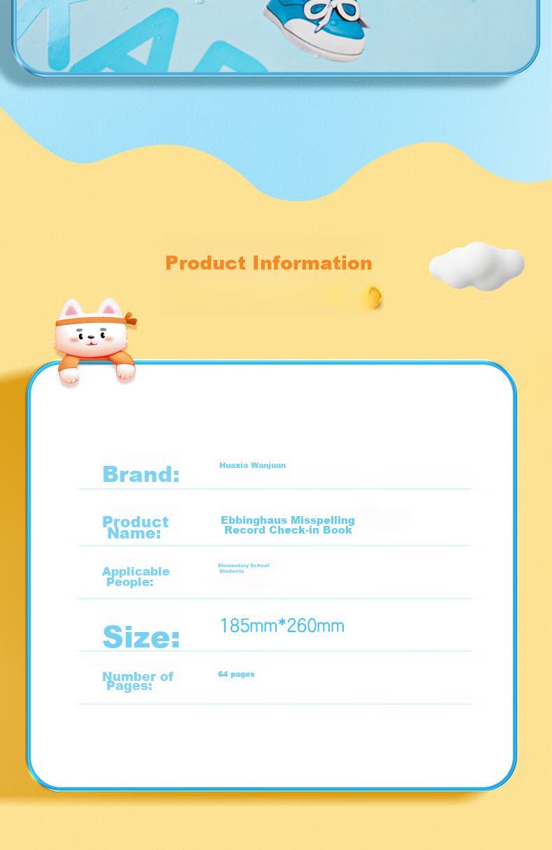 Huaxiawanjuan Aibinhausi Error Recording Check-In Book, Elementary School Student-Specific Error Book, Tianzige Error Correction Book, Dictation And Memorization Character Recording Book, Error Word Notebook 14