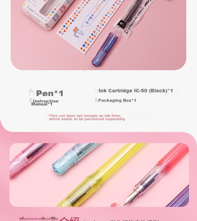 PILOT Kakuno Smiley Family Series Fountain Pen for Primary School Students Grades 3-6 with Replaceable Ink Cartridges, Calligraphy Practice Fountain Pen for Children, Mom's Edition M Nib Transparent Red 14