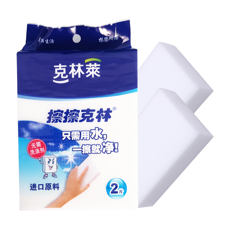 Kelinlai Cleaning Cloth, Klin Nano Sponge Melamine Scrubber, 4x9x14cm, 2 Pieces, Kitchen And Bathroom Cleaner, Stain Remover, Magic Eraser