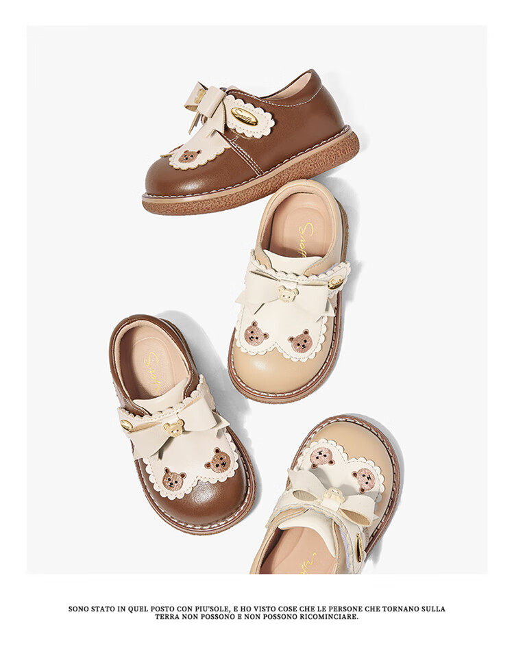 Snoffy Girls' Leather Shoes, Autumn Children's Princess Shoes, Cute Soft-Soled Baby Walking Shoes, Cinnamon Brown, Size 29 2