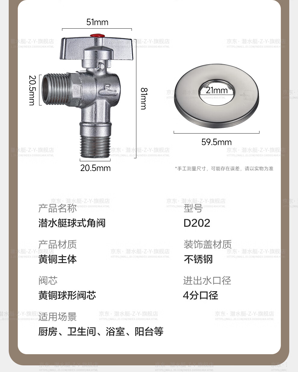 Submarine F104H Brass Ball Valve, Spherical Brass Valve Core, Full-Open High-Flow Cross Valve, Gunmetal Gray Hot Water Angle Valve 17