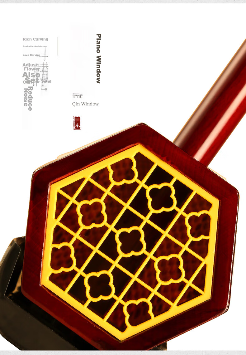 Xiangsiniao Erhu Oak Python Skin Hexagonal Erhu for Children, Elementary School Students, Beginners' Practice And Traditional Musical Instrument 6