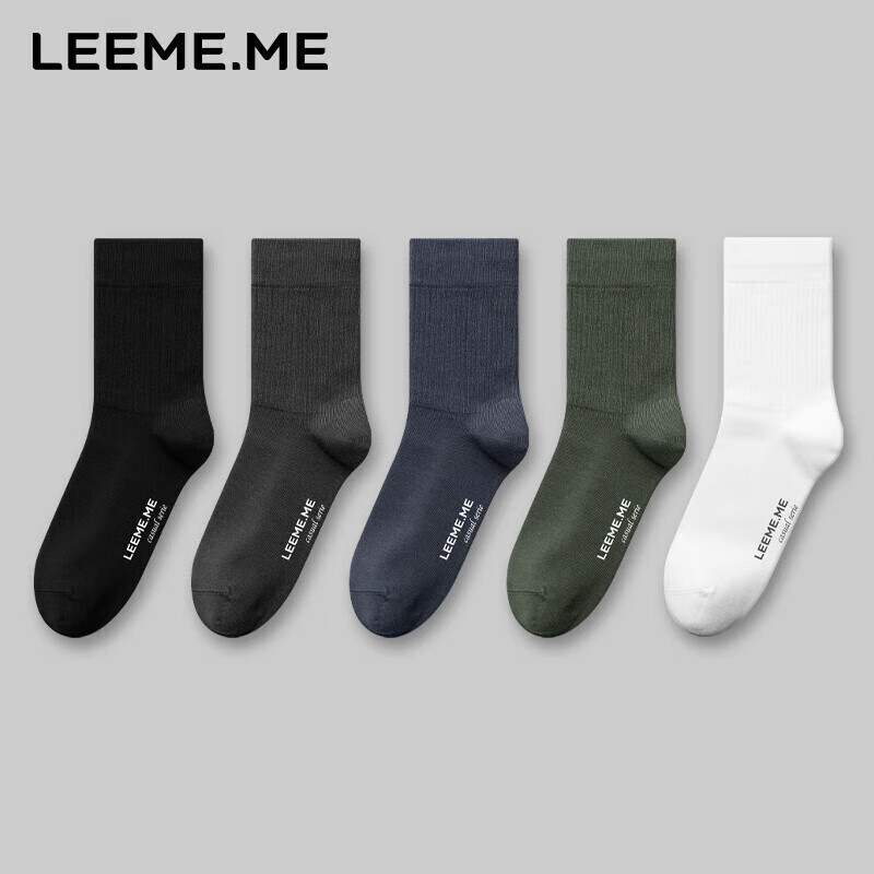 Мужские носки Limi, антибактериальные, осенне-зимние, в полоску, средней длины, повседневные, 5 пар
