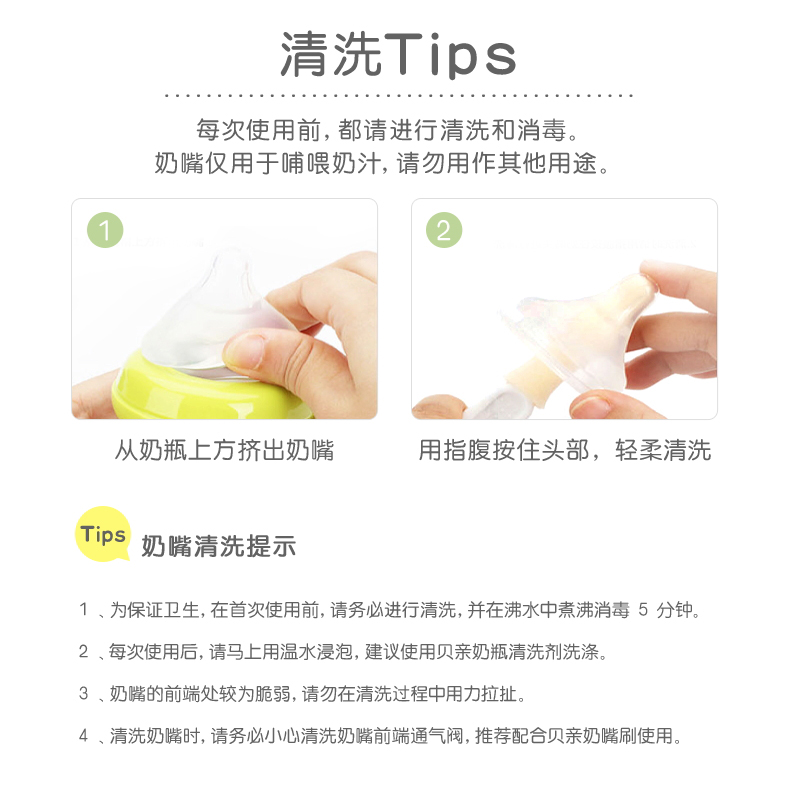 75907-贝亲(Pigeon)宽口径玻璃奶瓶奶嘴套装 婴儿奶瓶240ml+自然实感婴儿奶嘴(L码+LL码) Y型口奶嘴 PL337-详情图