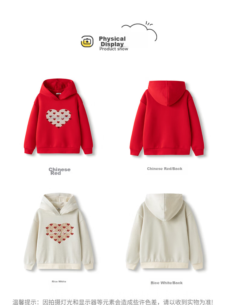BALABALA Children's Clothing, Girls' Long-Sleeve Sweatshirt, Spring New Style Hooded Heart Top, Loose-Fitting Base Layer for Older Girls 9