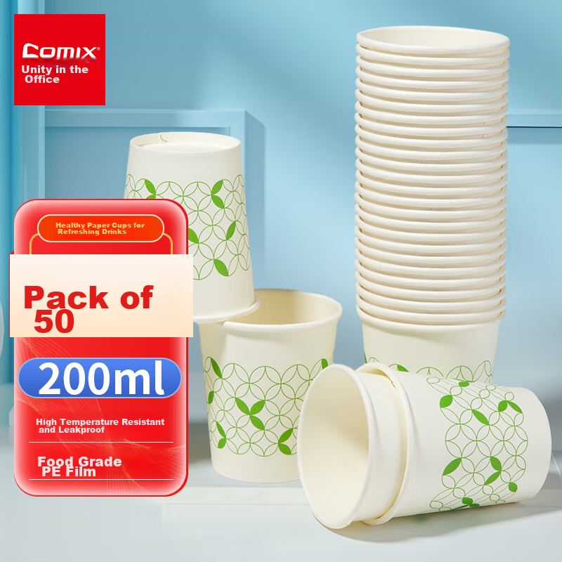 COMIX 50-Pack 200ml Thick Disposable Cups/paper Cups for Home Use, Scalding Prevention Water Cups, Office Supplies L303