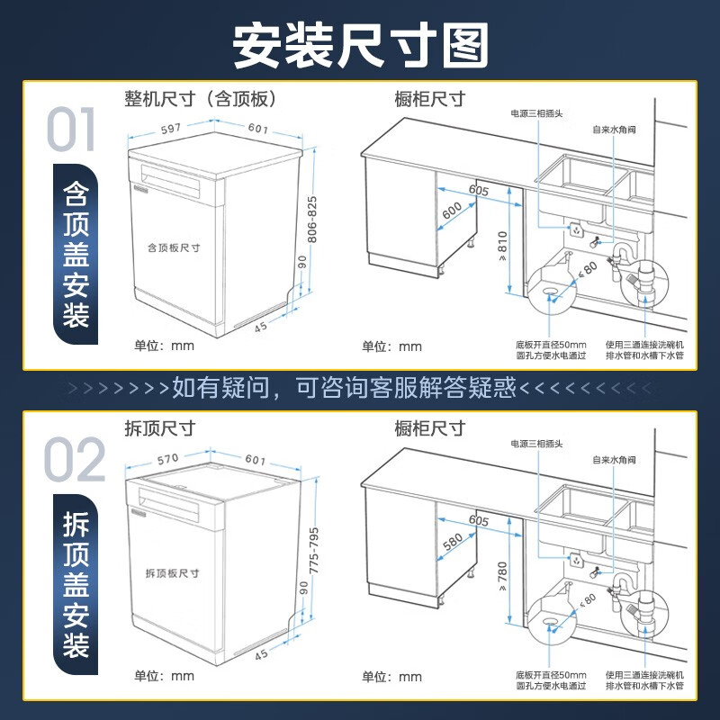 美的（Midea）14套洗碗机RX30 嵌入式家用全自动热风烘干升级三星消毒 三层喷臂智能厨电 洗碗消毒一体 独嵌两用