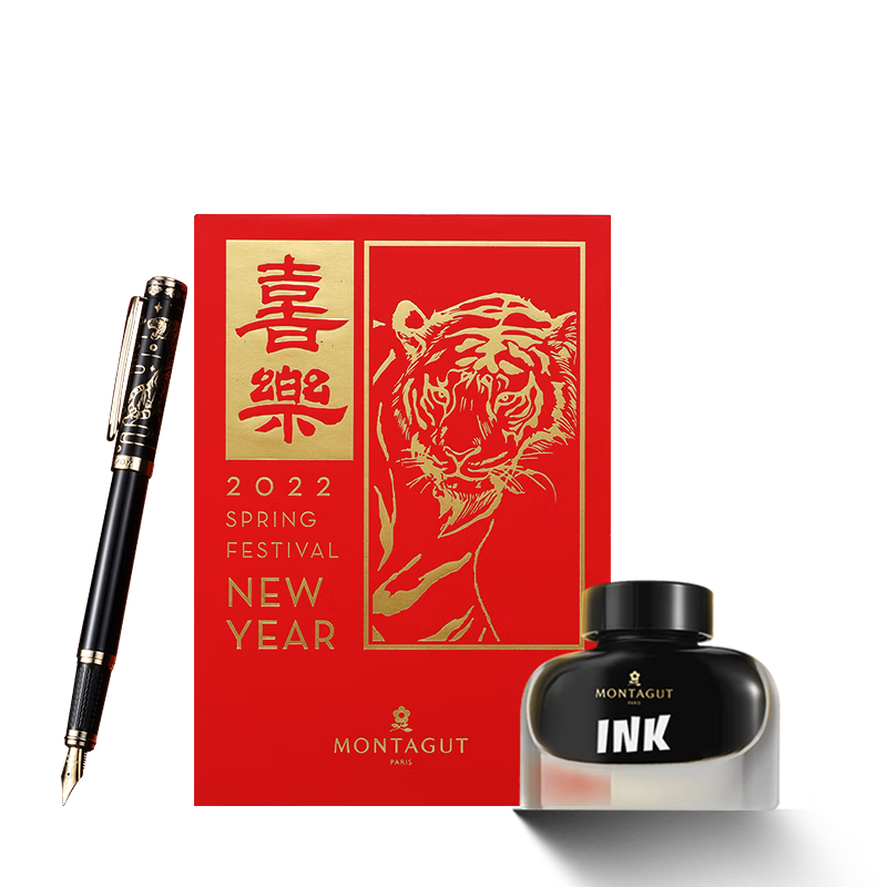 MONTAGUT [Mid-Autumn Festival Gift] Fountain Pen, Business Office Ink Pen, Compatible with Refill Cartridges, Suitable for Men, Women, Students, Signature Pen, Tiger Pen Series, Black Embossed, 0.5mm