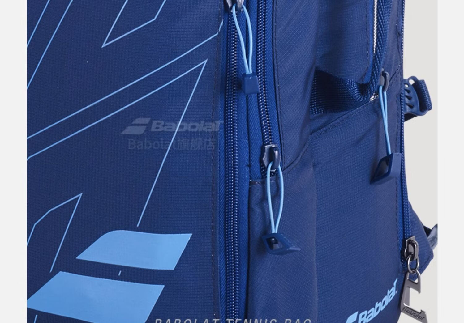 Babolat PURE DRIVE Series Tennis Racket Bag, Professional Tennis Bag, Backpack 2